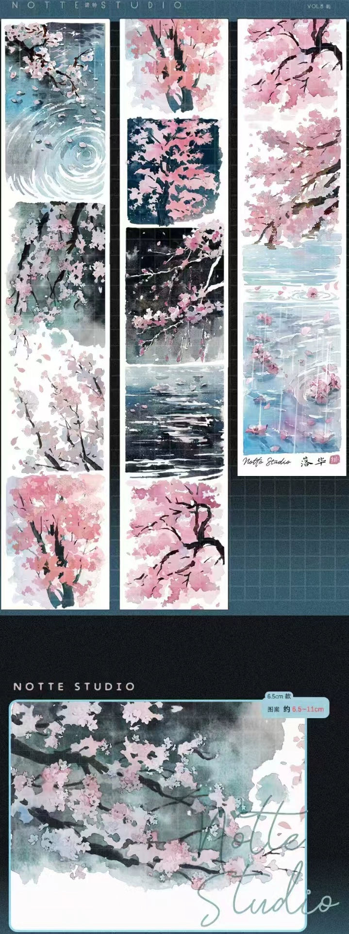 2470 - NOTTE STUDIO Cherry Blossom 6x87cm Shell Luster PET Tape