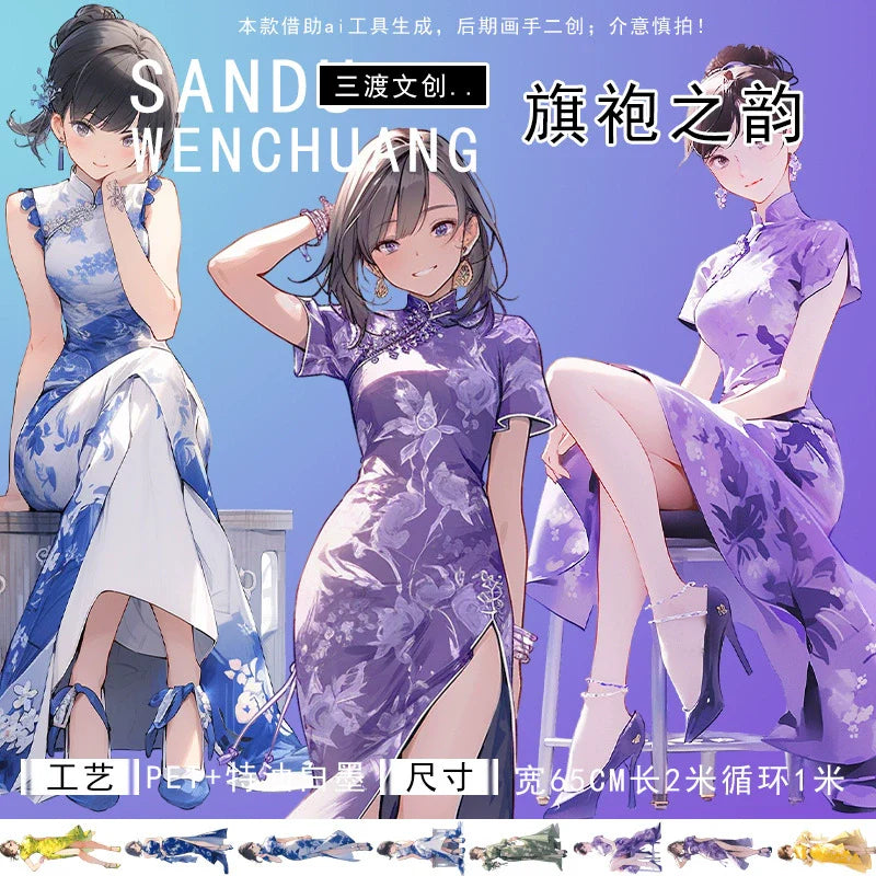 3197-Glossy PET Tape