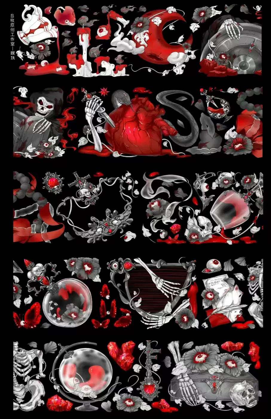 0395 - SINISTER 6.5x100cm Hot Stamping Red PET Tape