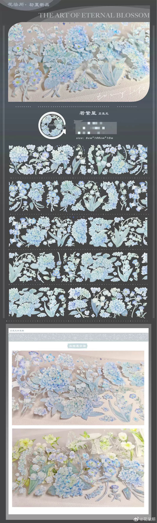 1581 - Blue Flowers 6x100cm Shell Luster PET Tape