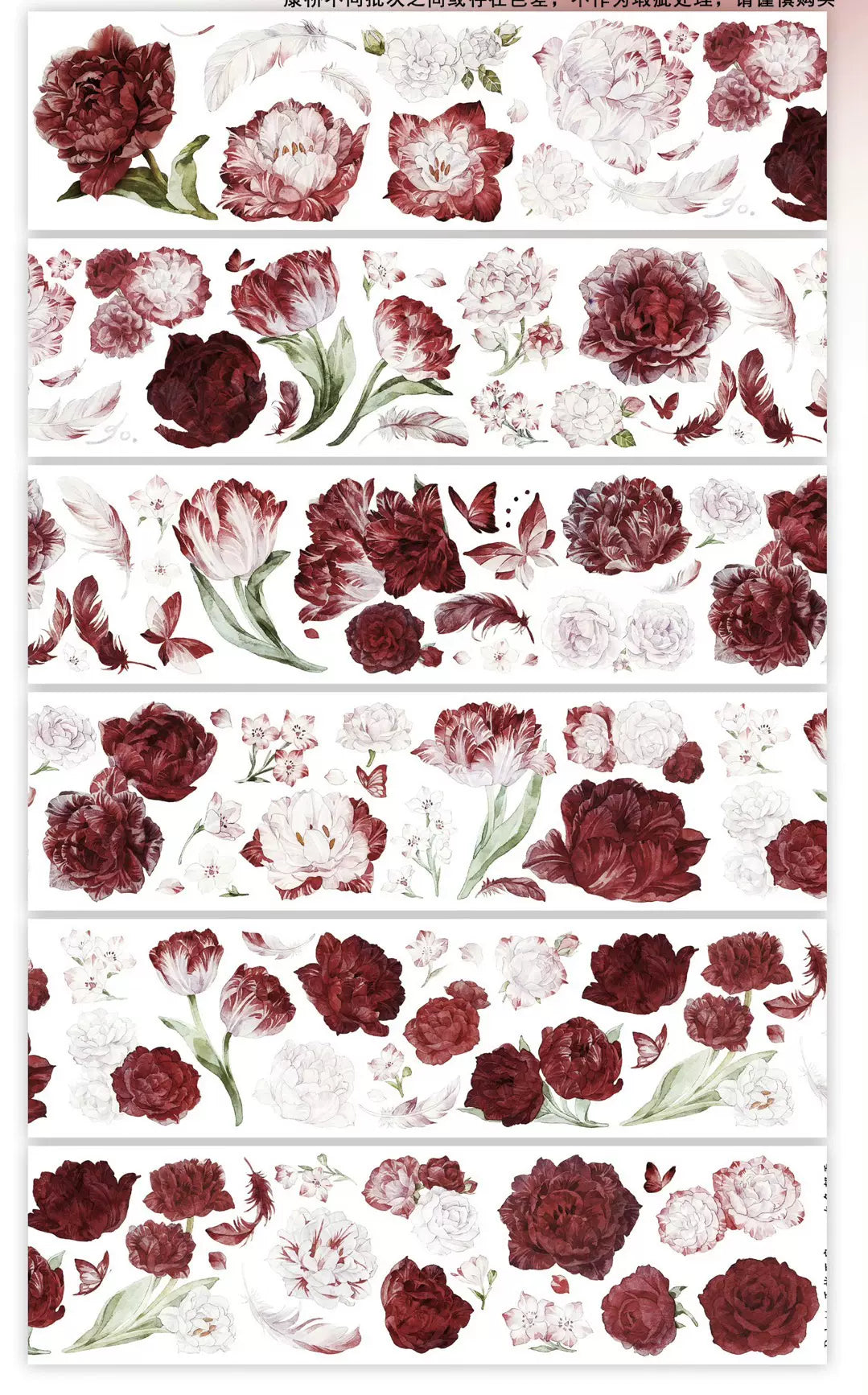 0556 - FLOWER 5.5x100cm Shell Luster PET Tape