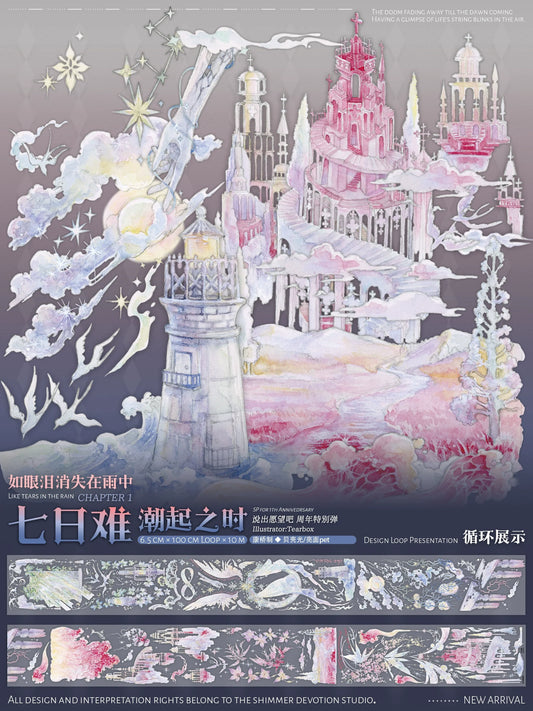 3210-Shimmer Devotion Studio-6.5x100cm Shell Luster PET Tape