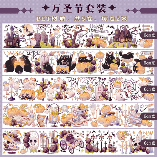 2511-6x175cm Glossy PET Tape