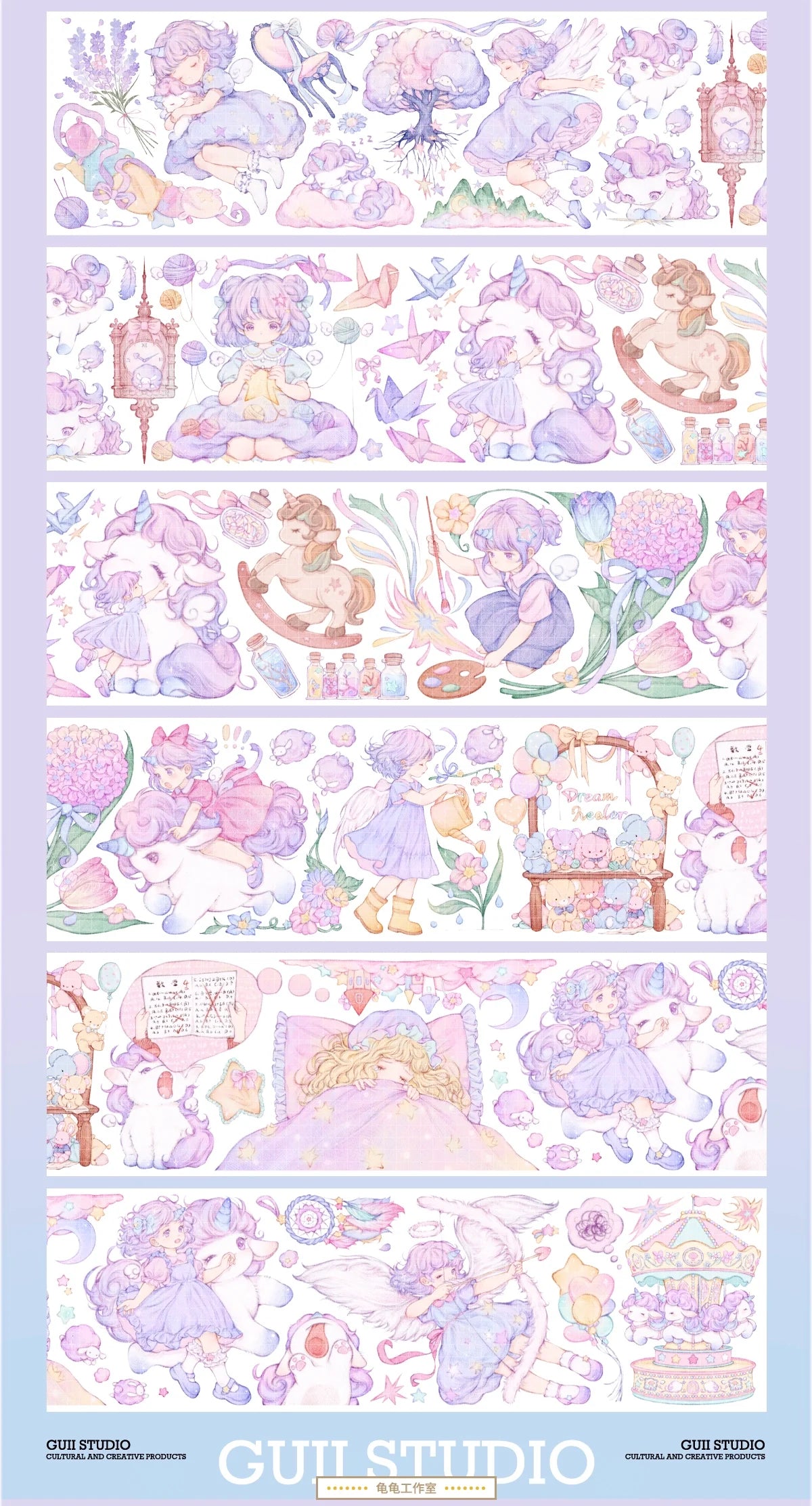 3215-Gui Studio-Shell Luster PET Tape