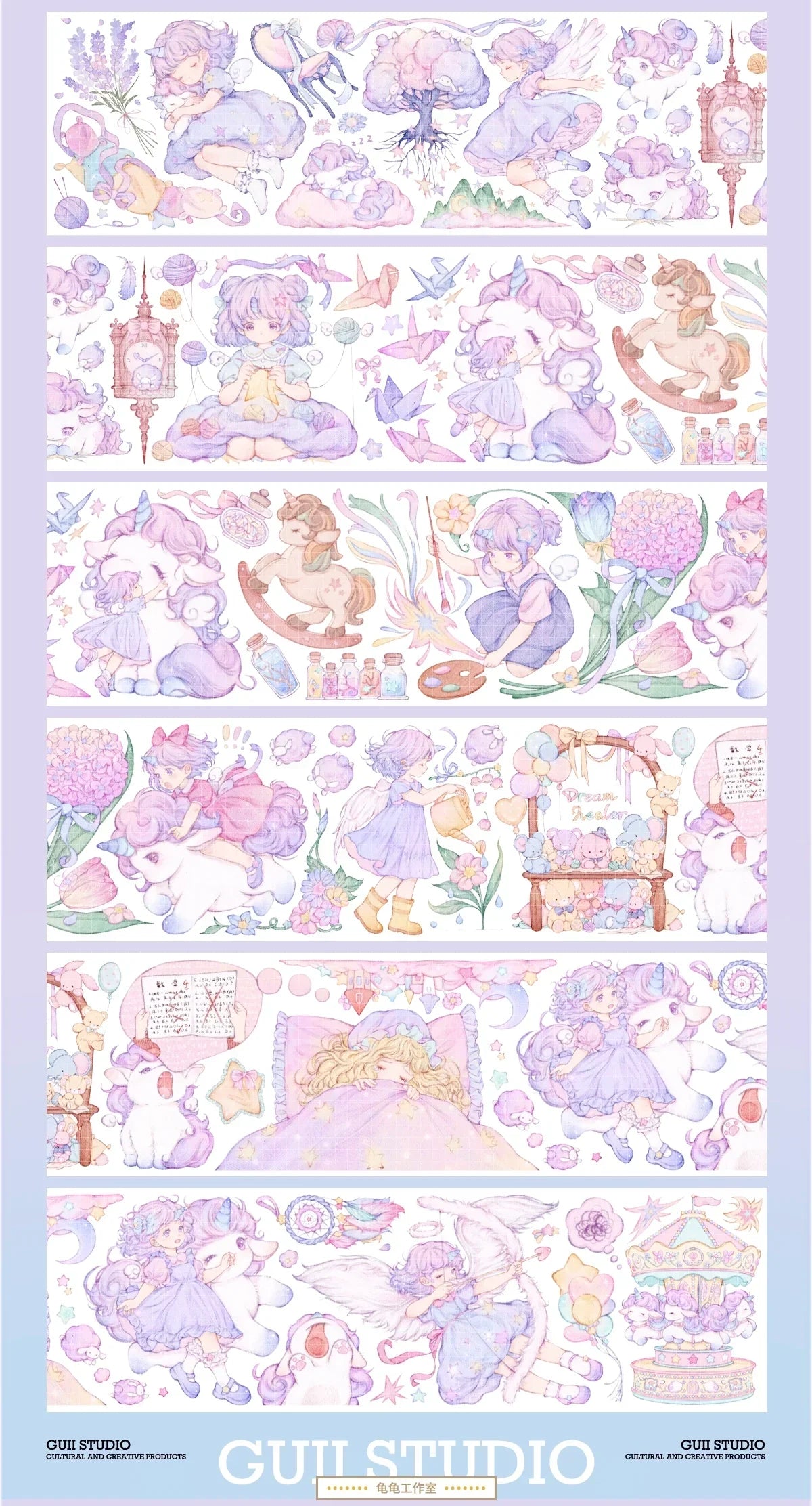 3215-Gui Studio-Shell Luster PET Tape