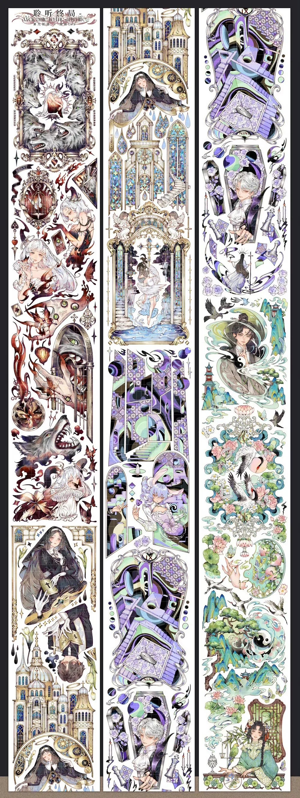 3050-NINTH FAIRWAY Studio-6.5x143cm Shell Luster PET Tape