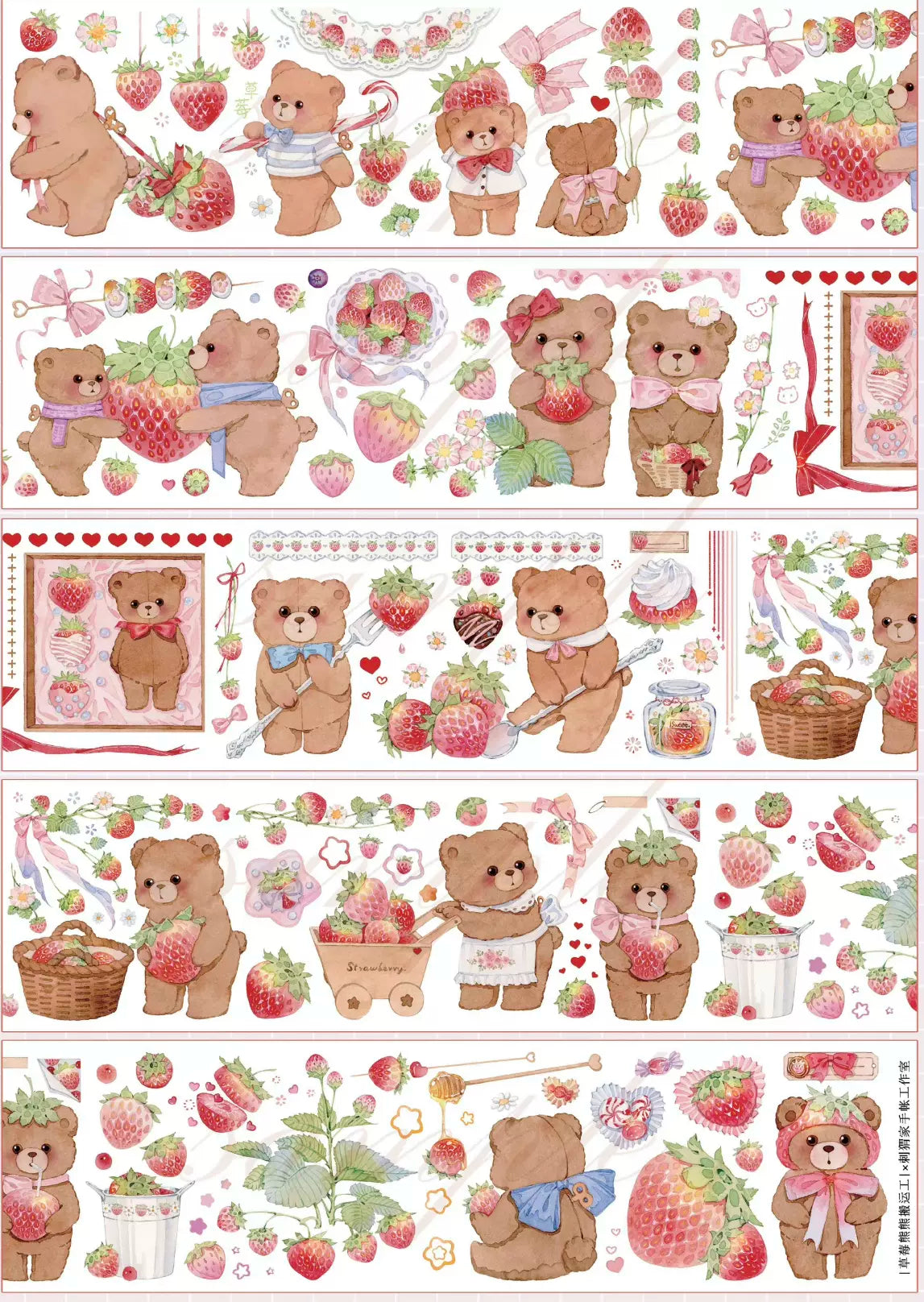 1219 - Strawberry Dessert Bears 6x90cm Shell Luster PET Tape