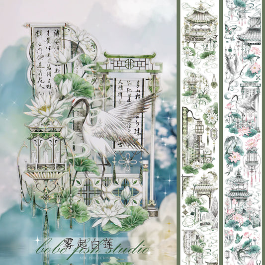 3258-BOBO FISH Studio-7x100cm Shell Luster PET Tape