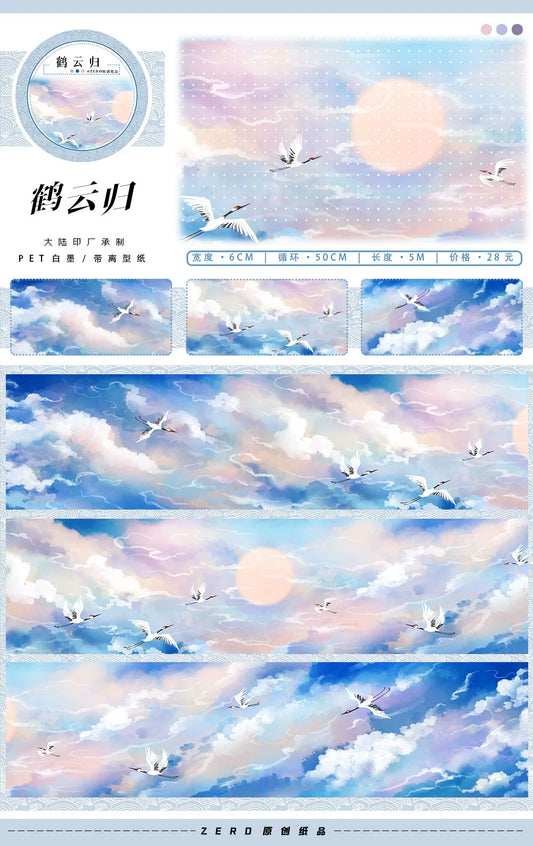 3125 - 6x50cm Glossy PET Tape