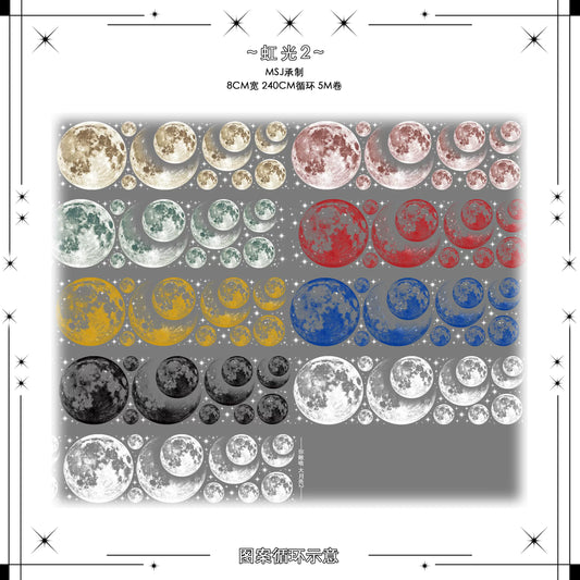 1258-8x240cm Iridescent PET Tape