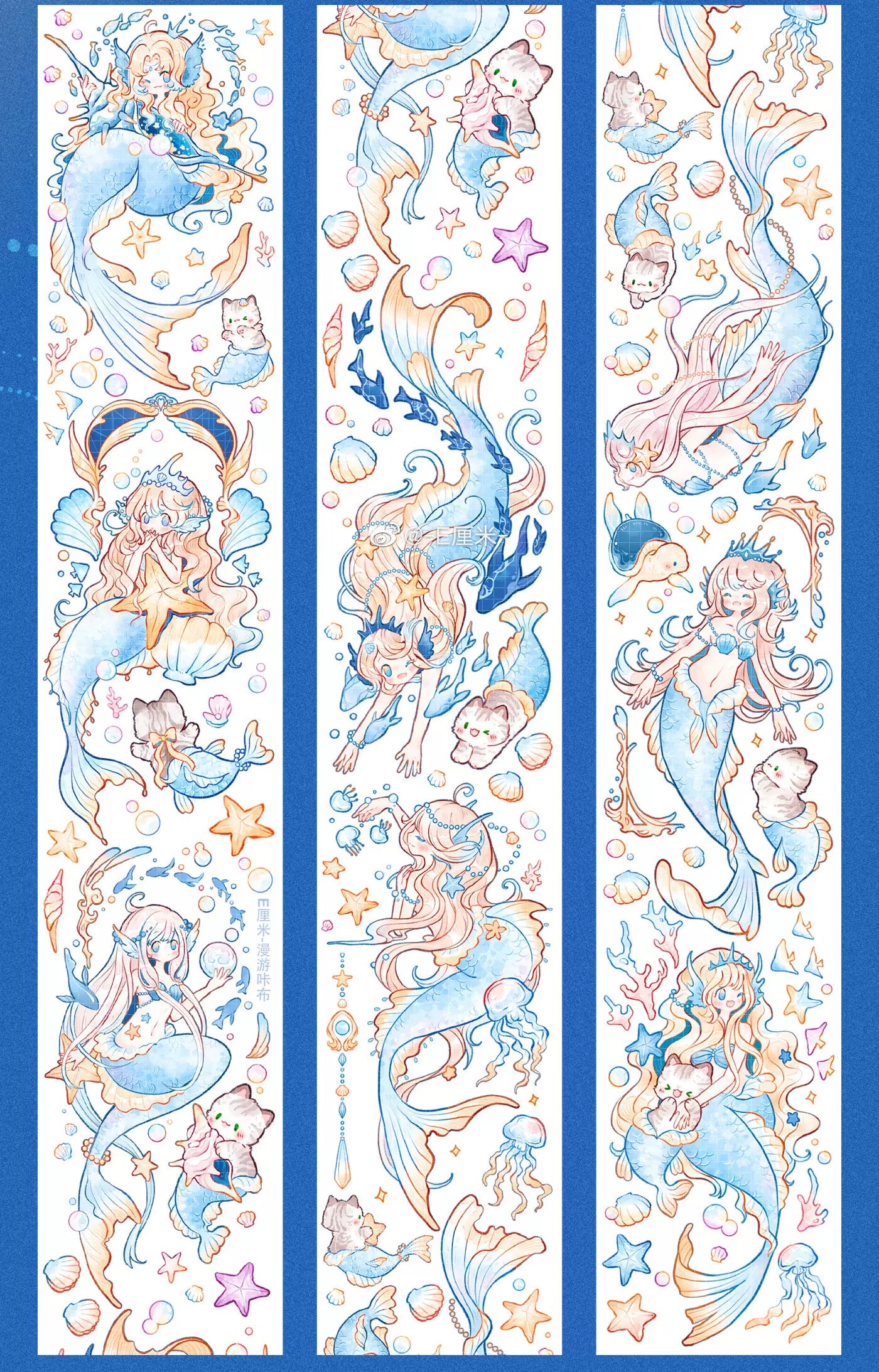 0684 - MERMAID CAT 7x100cm Shell Luster PET Tape