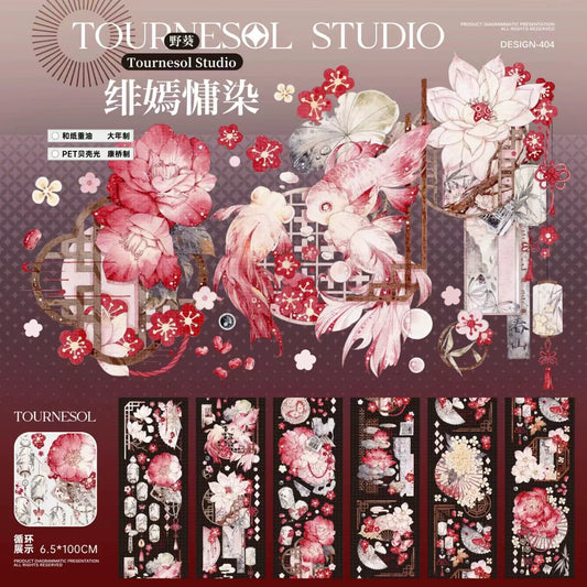 3325-Tournesol Studio-6.5x100cm Shell Luster PET Tape