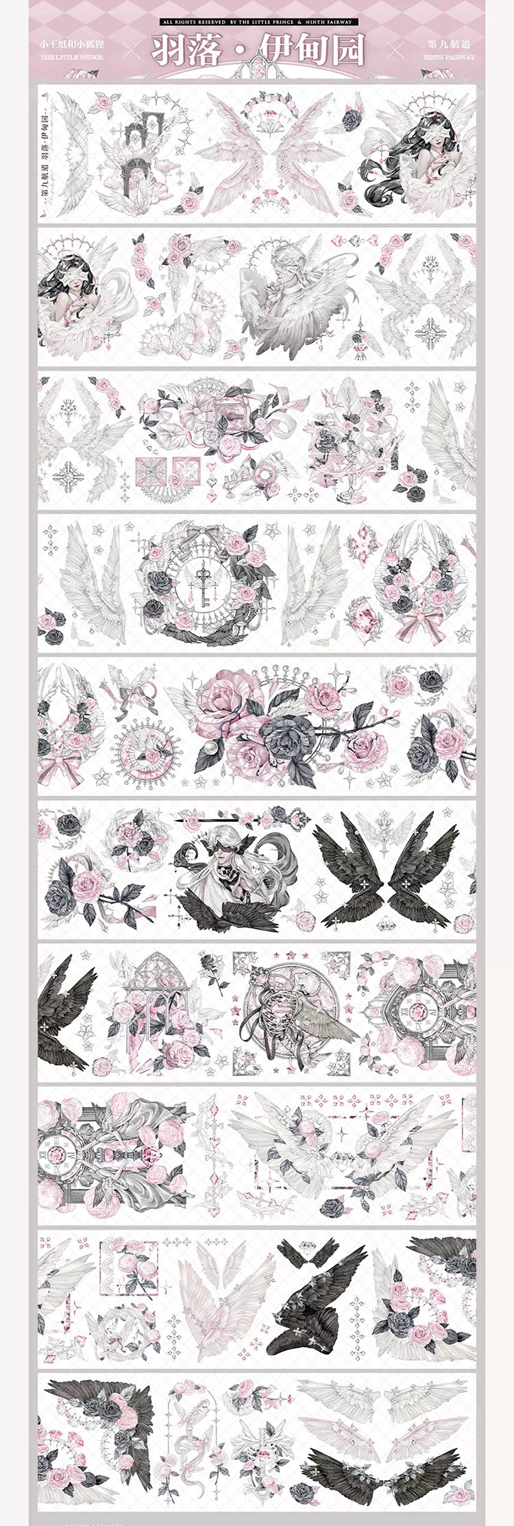 1170 - THE LITTLE PRINCE & NINTH FAIRWAY STUDIOS Pink Gothic 7.5x200cm Shell Luster PET Tape