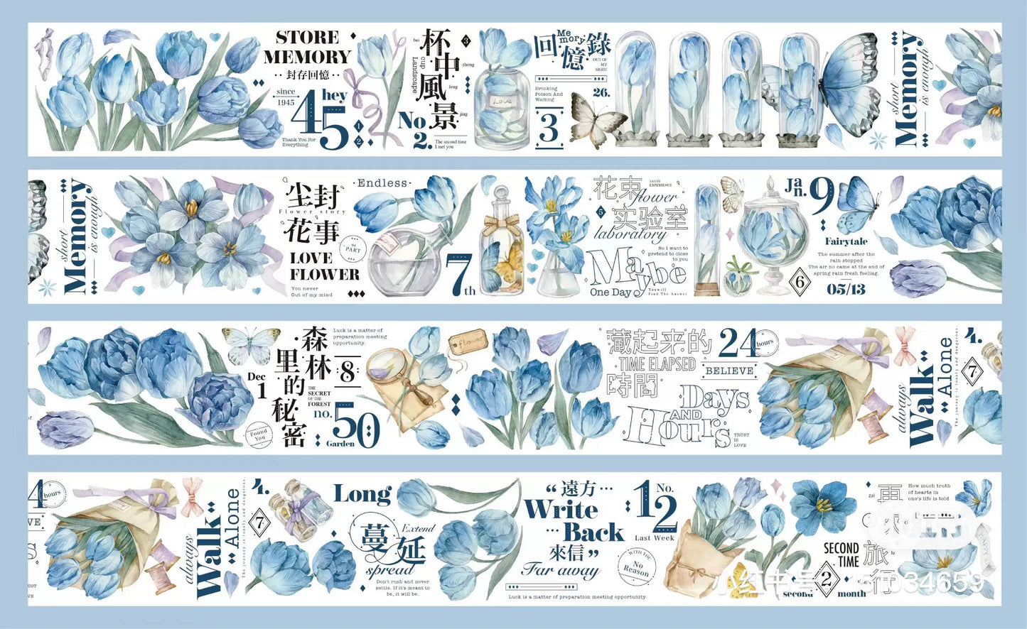 0459 - 6x150cm Shell Luster PET Tape