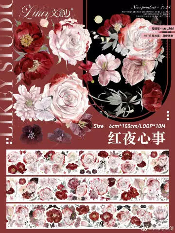 2928-Likey Studio-6x100cm Shell Luster PET Tape