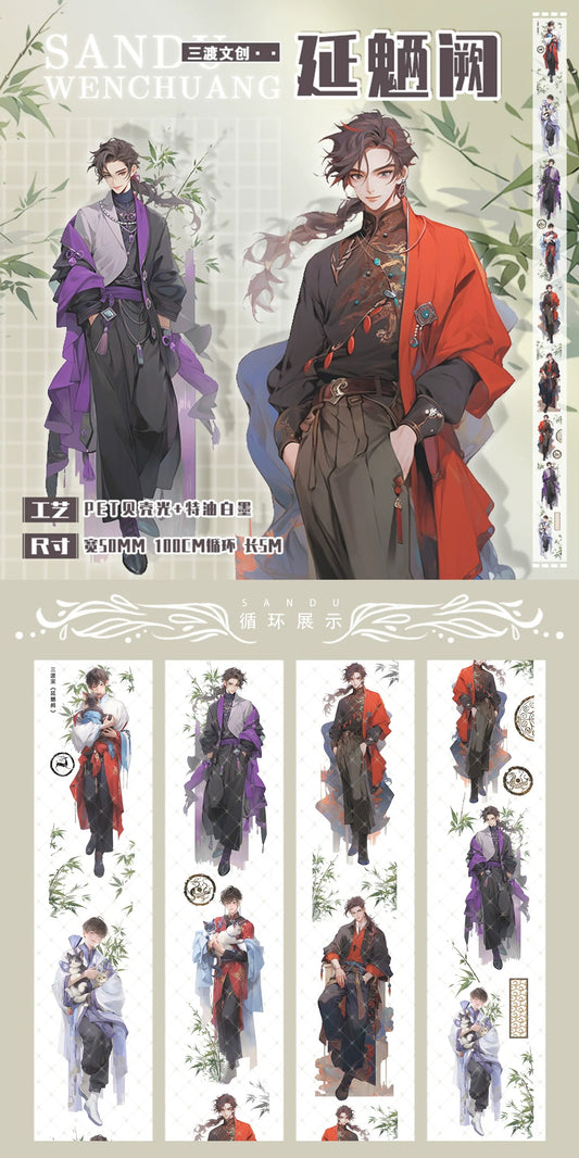 3059-SANDU Studio-5.5x100cm Shell Luster PET Tape