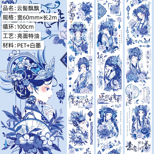 2455 - Blue Porcelain Girls 6x100cm Shell Luster PET Tape