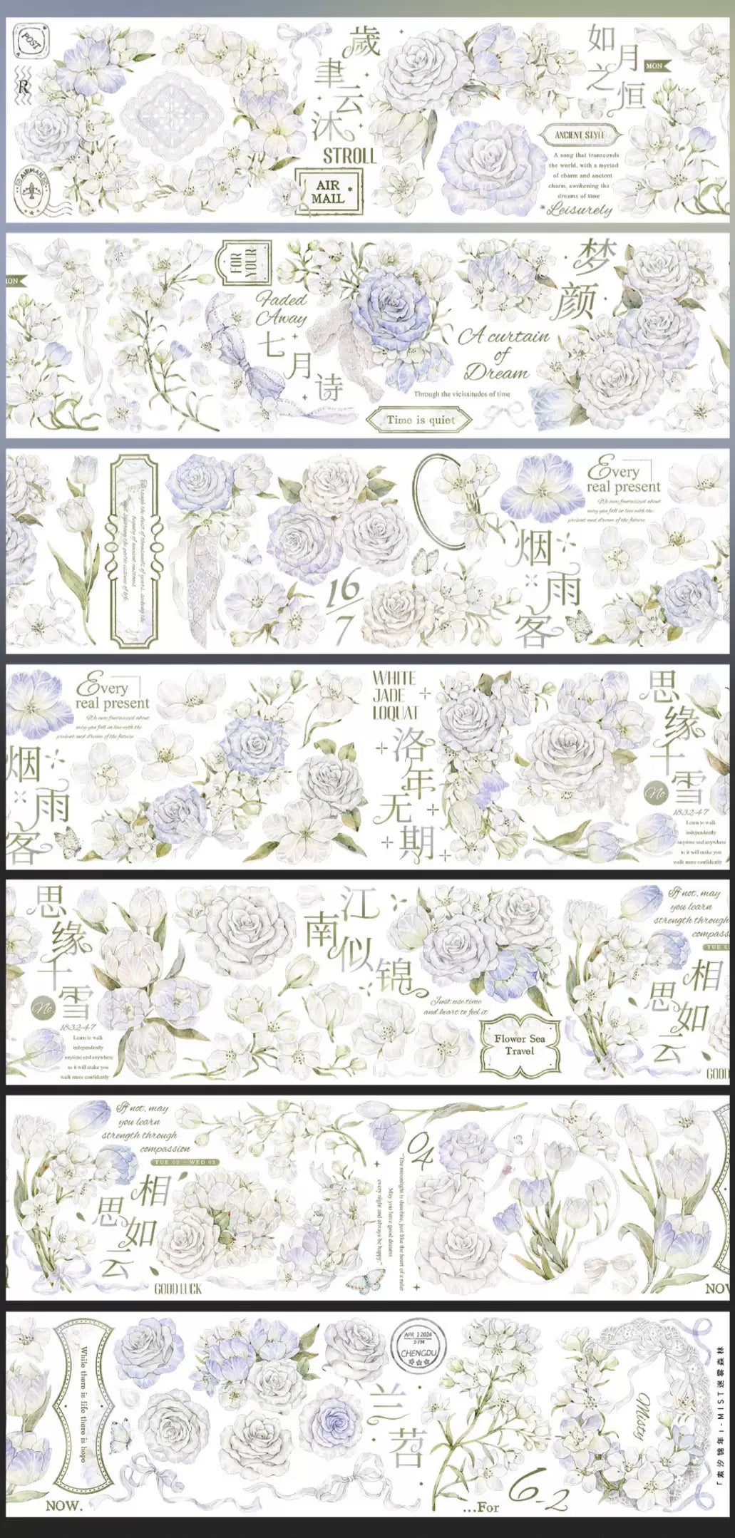 0761 - FLOWER 6x125cm Shell Luster PET Tape