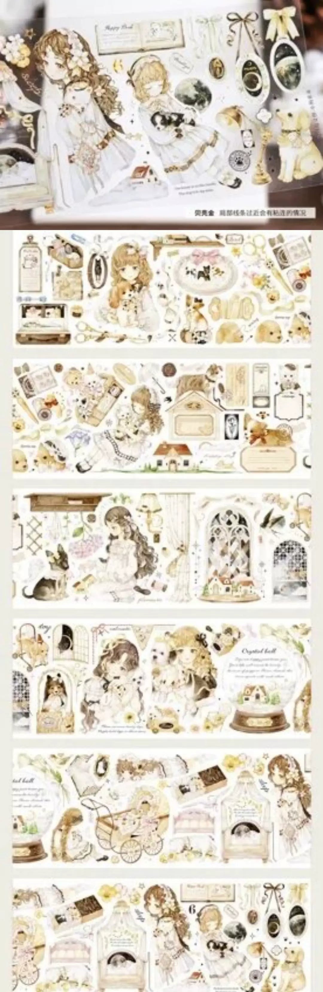 0015 - CUTE Dog 8x100cm Shell Luster PET Tape