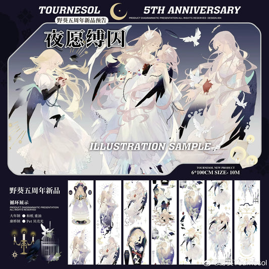 2874-Tournesol Studio-6x100cm Shell Luster PET Tape