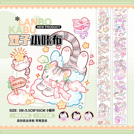 3213-Realheart Studio-3.5x55cm Glossy PET Tape