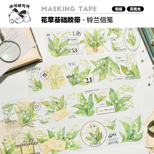 2031 - Amusement Park Background 6x100cm Shell Luster PET Tape