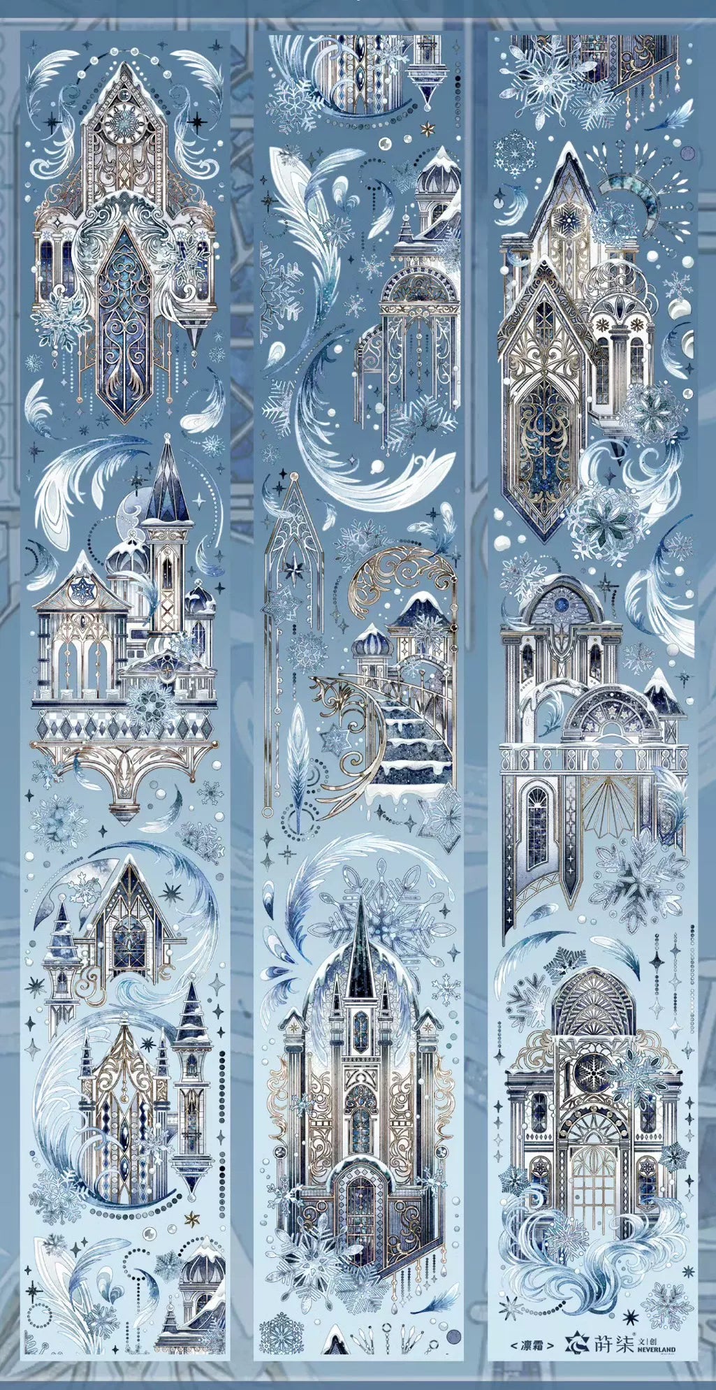 1496 - NEVERLAND STUDIO Frozen Castles 6x100cm Shell Luster PET Tape