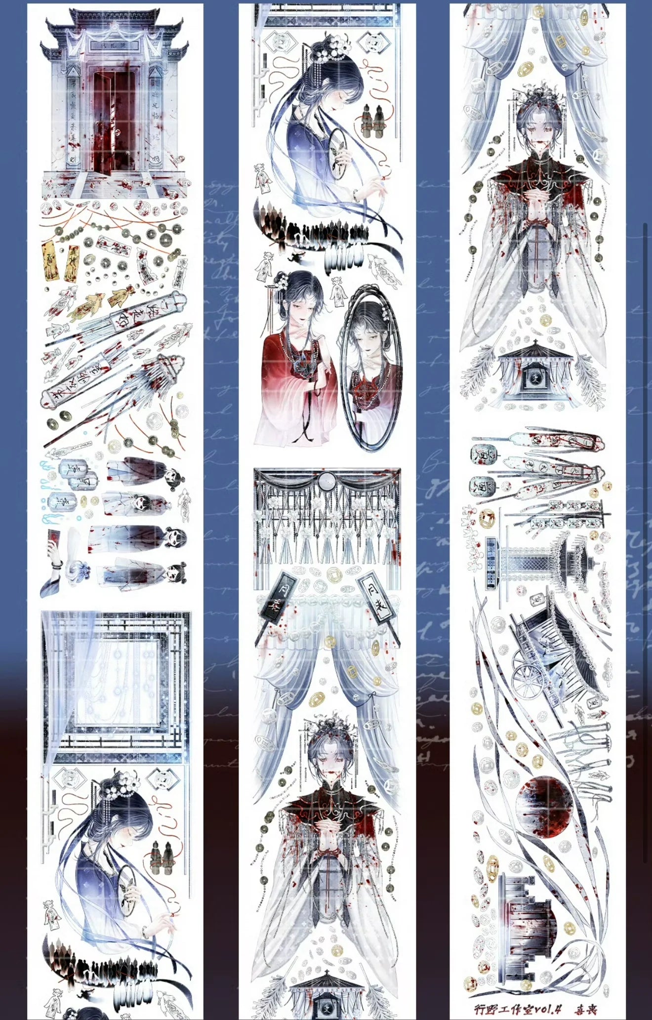 2957-XING YE Studio-7x100cm Shell Luster Foil Stamping PET Tape