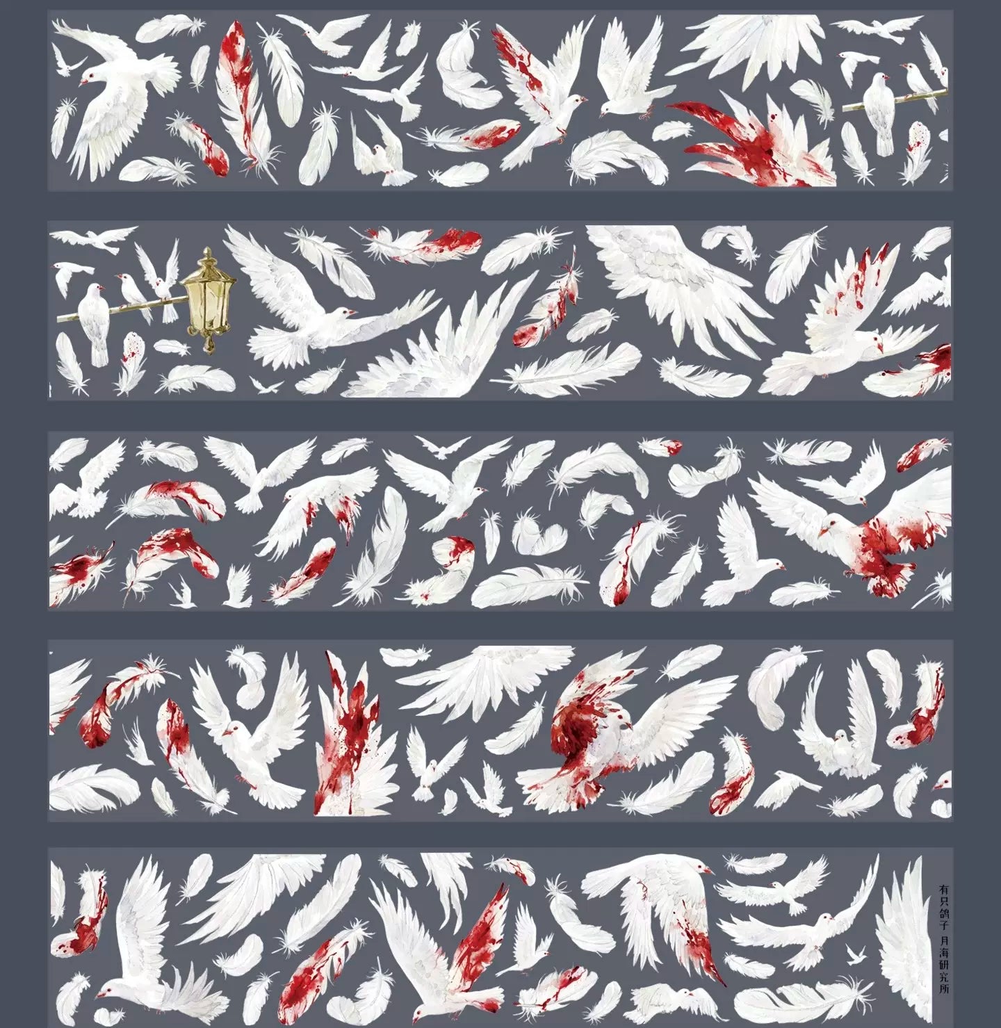 0398 - BIRD 4.5x100cm Hot Stamping Red PET Tape