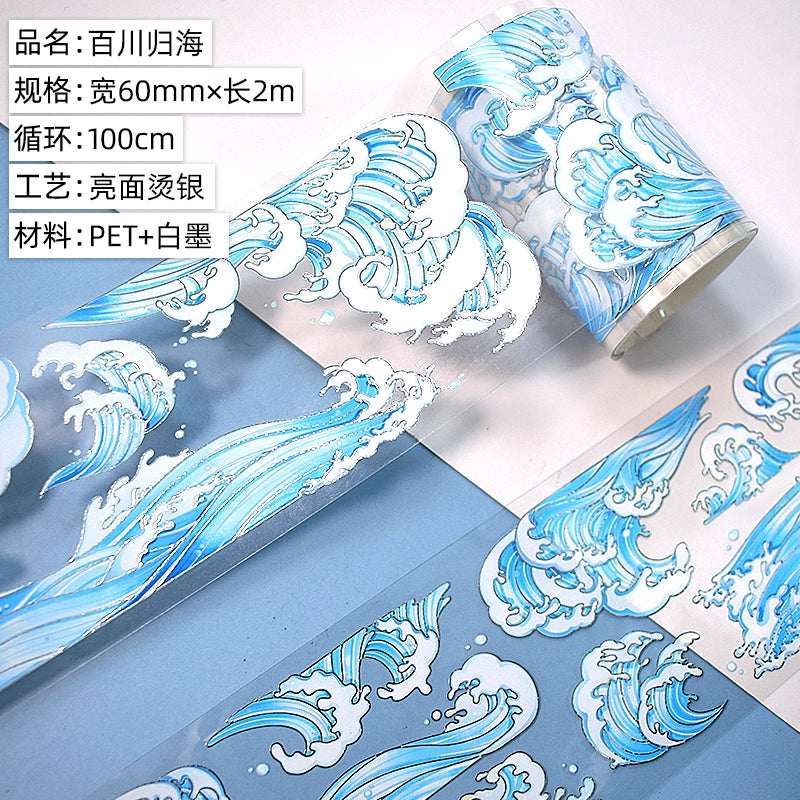 2451 - 6x100cm Silver Foil Stamping PET Tape