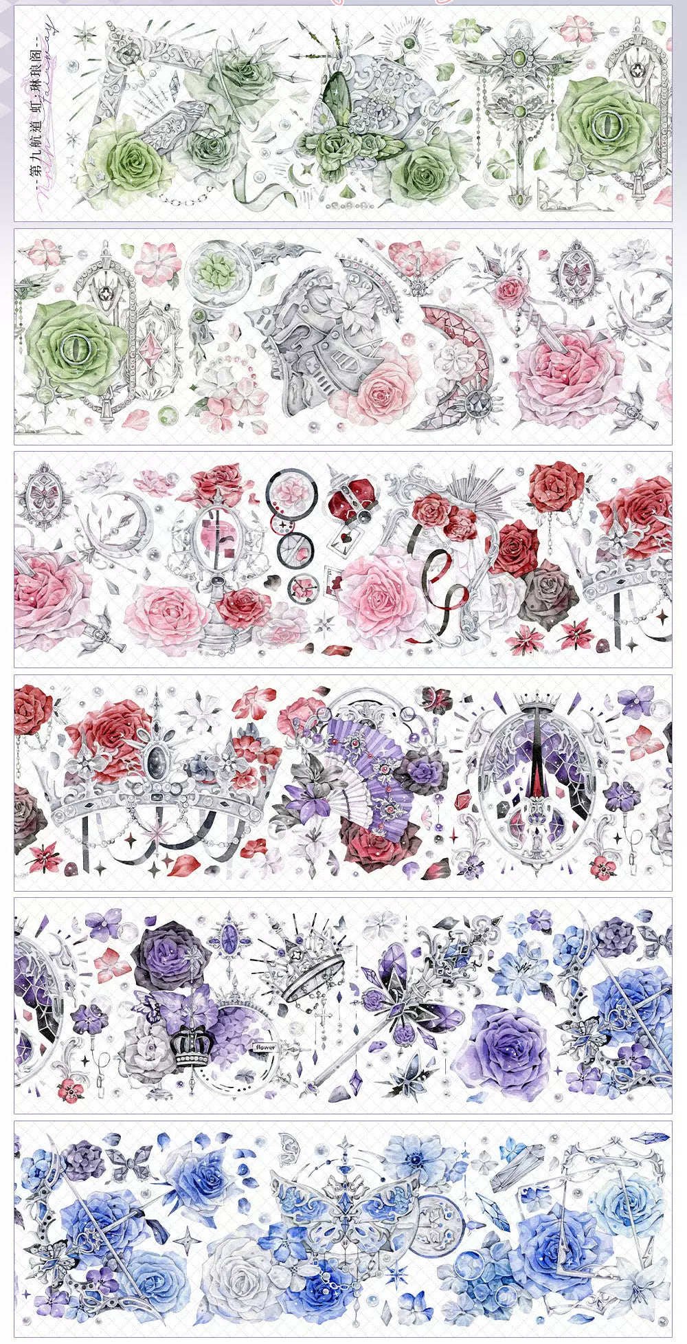 1823-NINTH FAIRWAY Studio-6.5x100cm Silver Shell Luster PET Tape