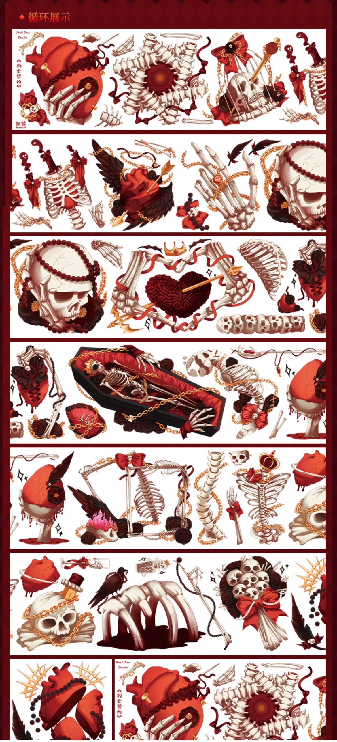 2372-UntilYou Studio-6x100cm Holographic Red PET Tape