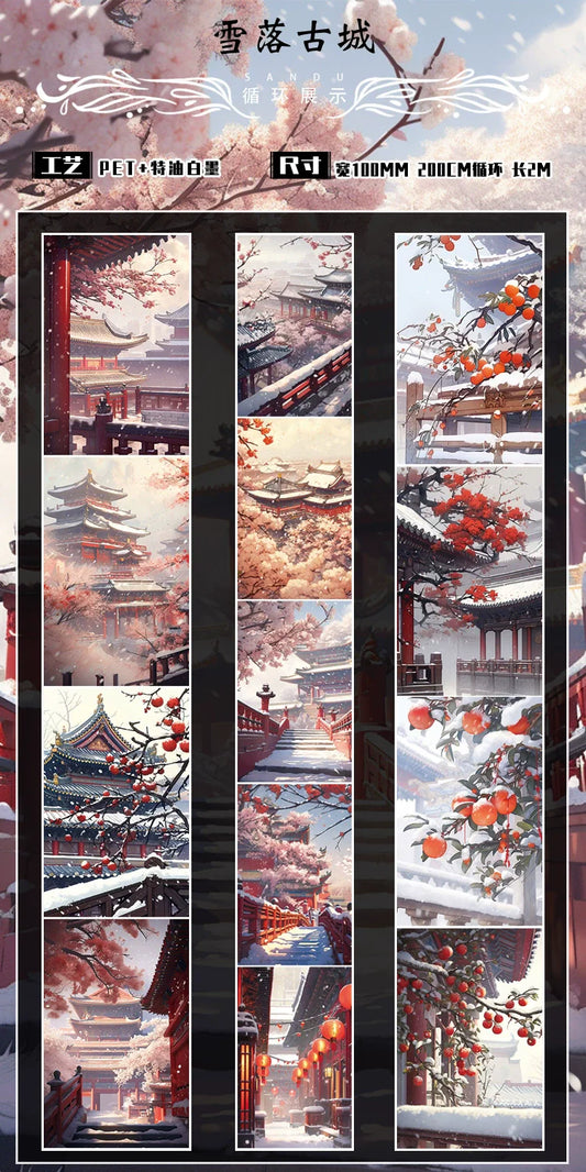 2794-SANDU Studio-10x200cm Glossy PET Tape