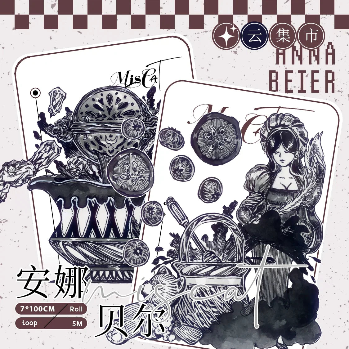 2989-7x100cm Holographic Red PET Tape