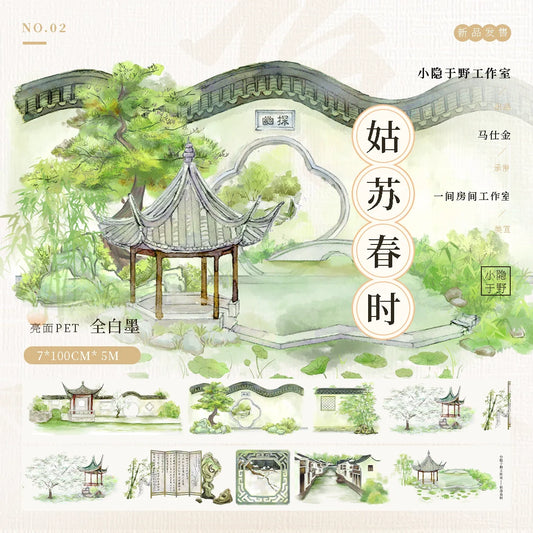 2897-XIAOYINYUYE Studio-7x100cm Glossy PET Tape