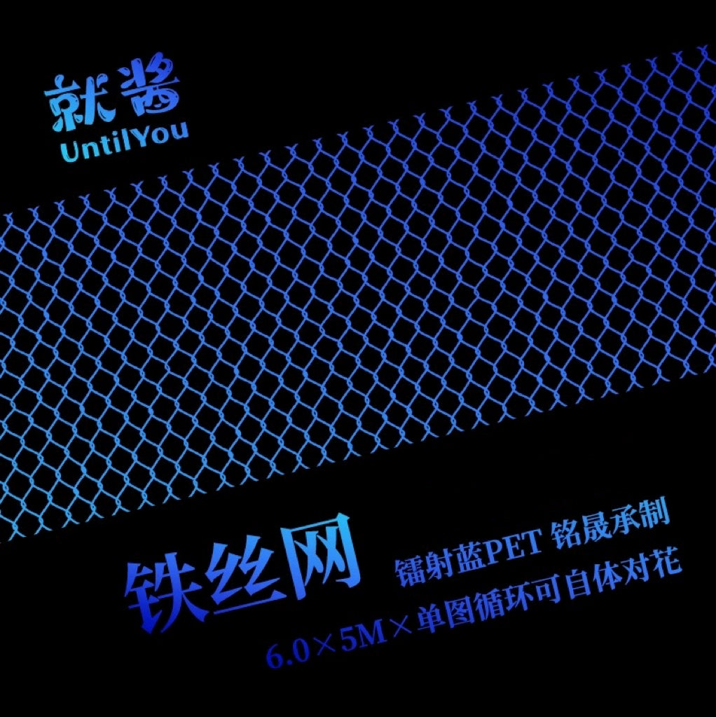 2242 - 6x100cm Holographic Blue PET Tape