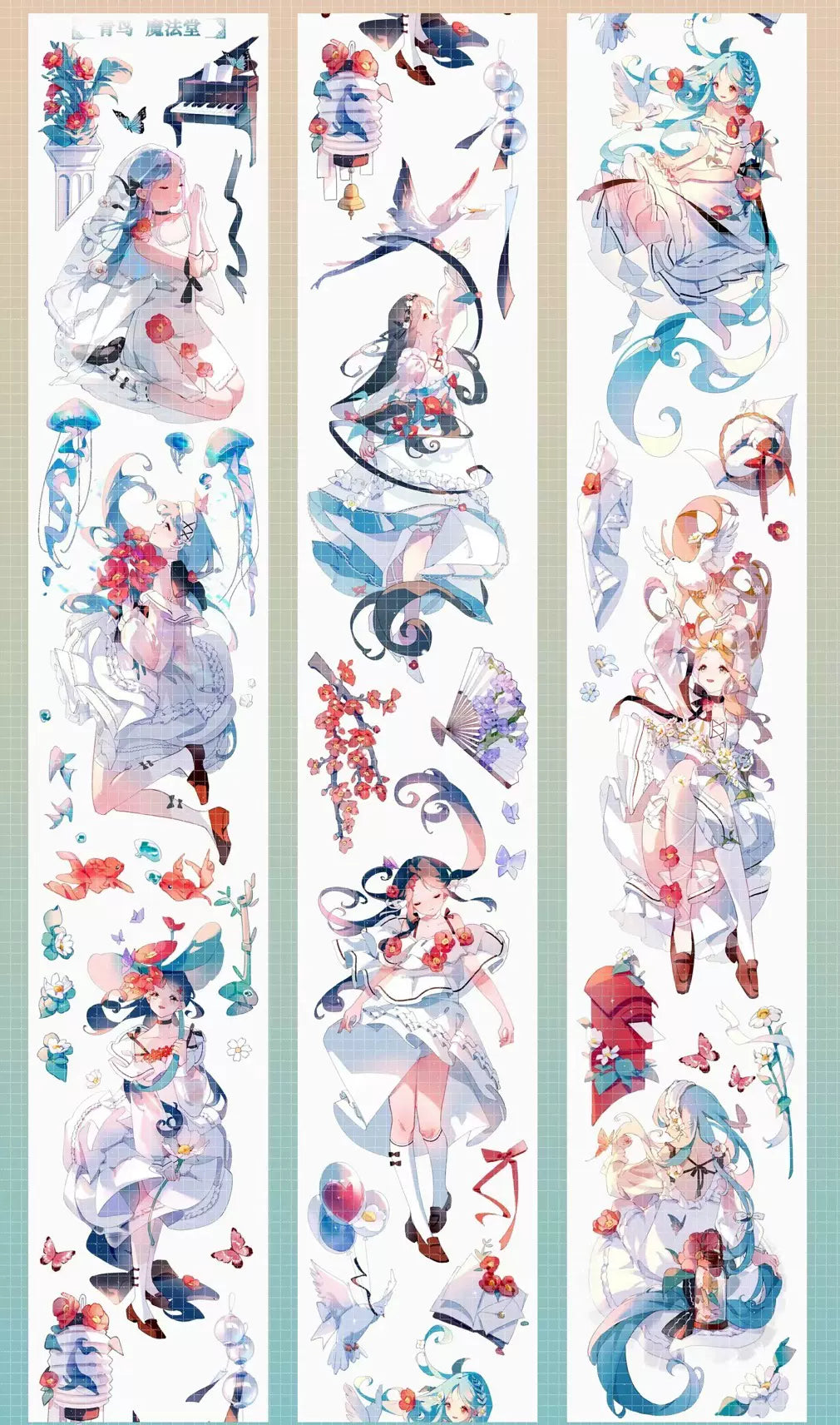 0757 - CUTE Girls 6x100cm Shell Luster PET Tape