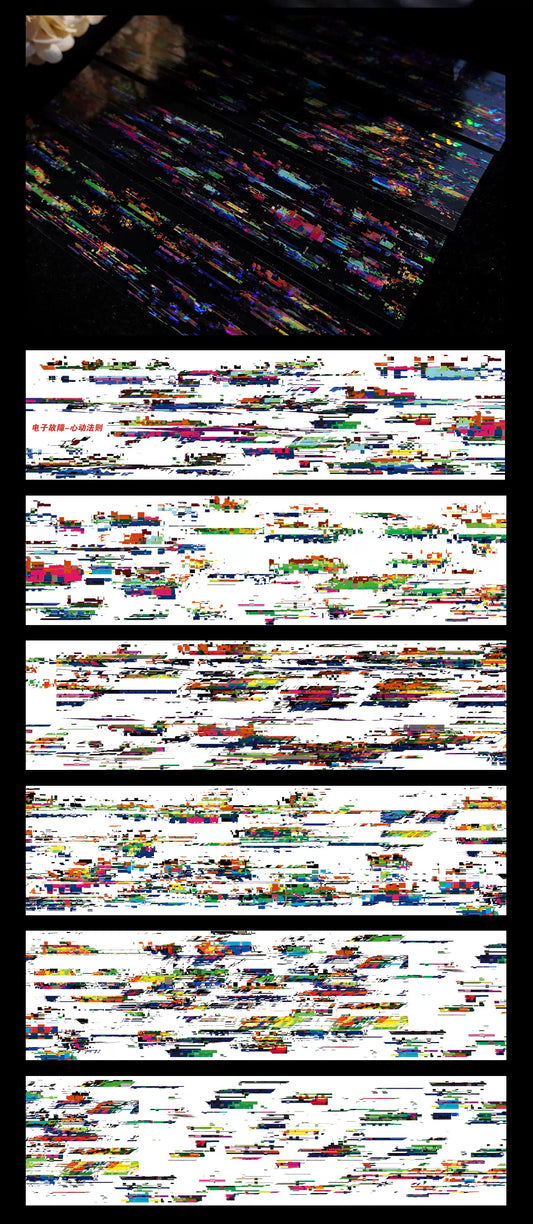 0005 - Cyberpunk Glitch Lines 5x100cm Shell Luster PET Tape