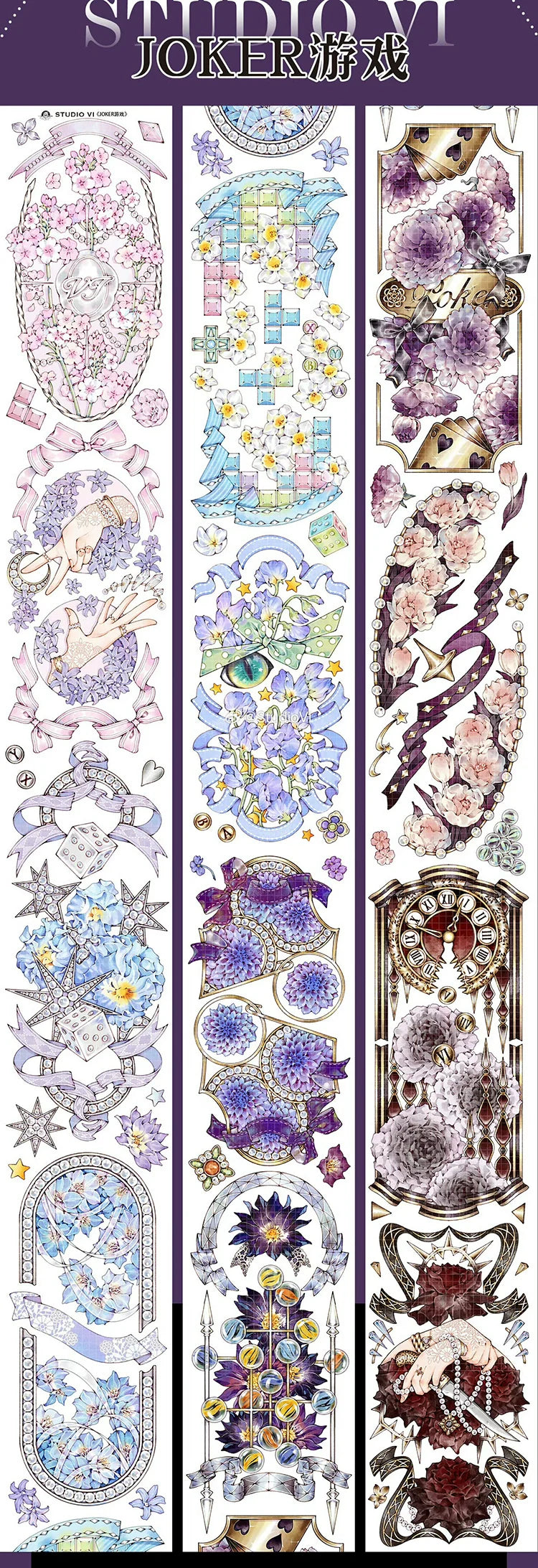 3117-StudioVI Studio-7.5x181cm Shell Luster PET Tape