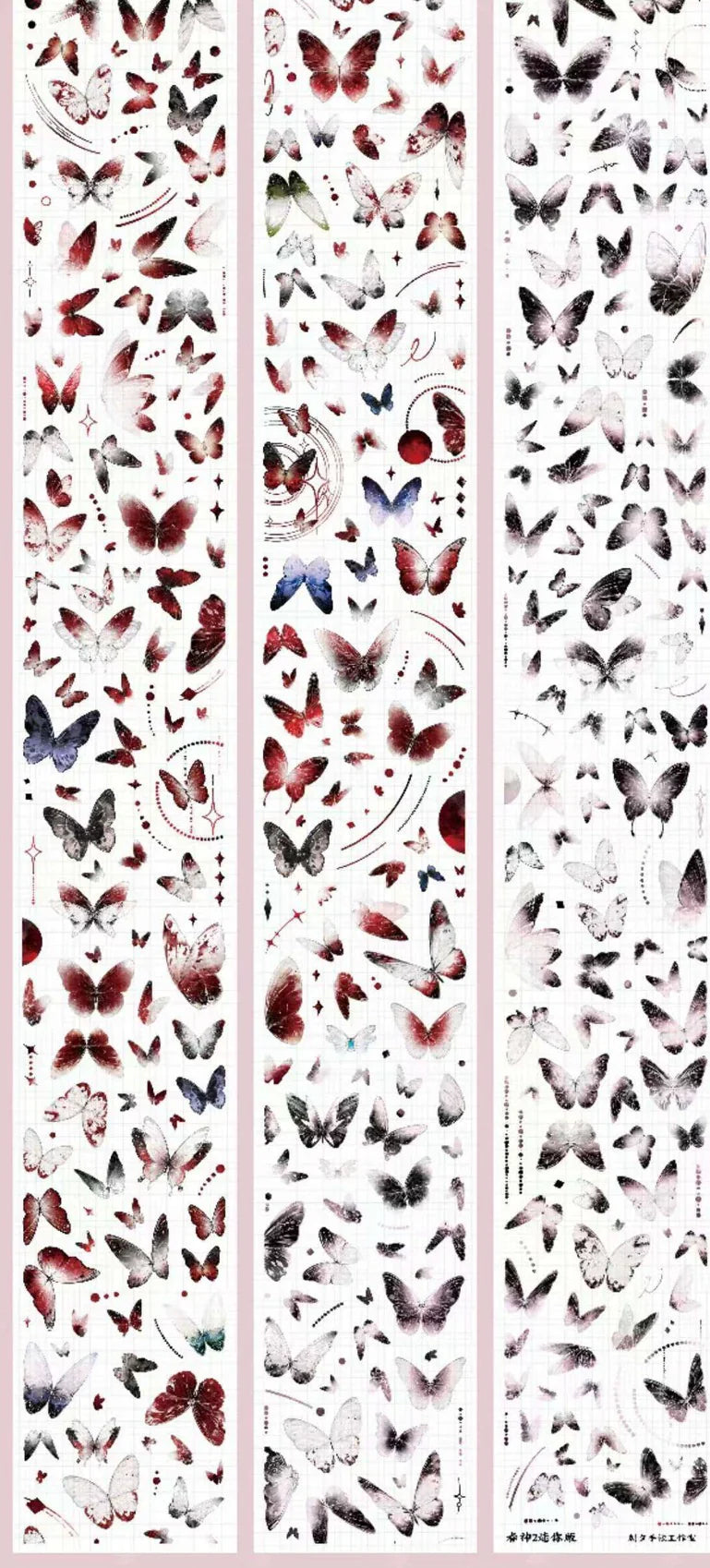 2520-5x100cm Shell Luster PET Tape