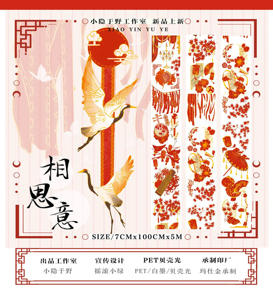 2898-XIAOYINYUYE Studio-7x100cm Shell Luster PET Tape