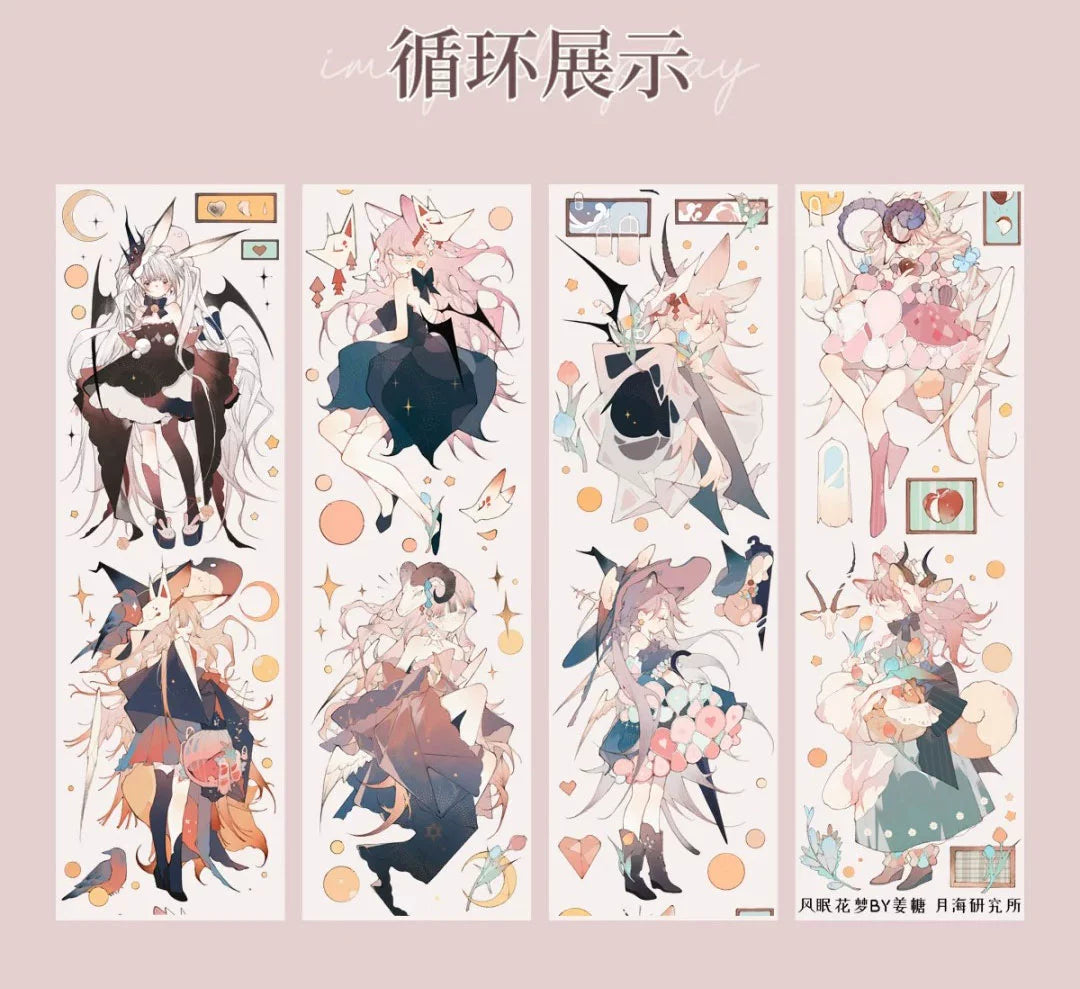 2382-YUEHAIYANJIUSUO Studio-6.5x77cm Shell Luster PET Tape