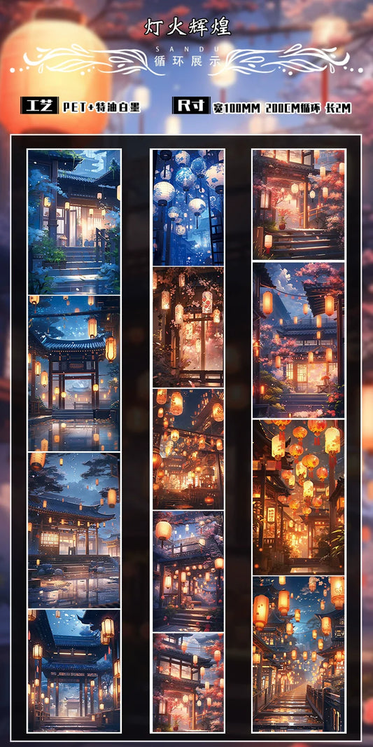 3169 - 10x200cm Glossy PET Tape