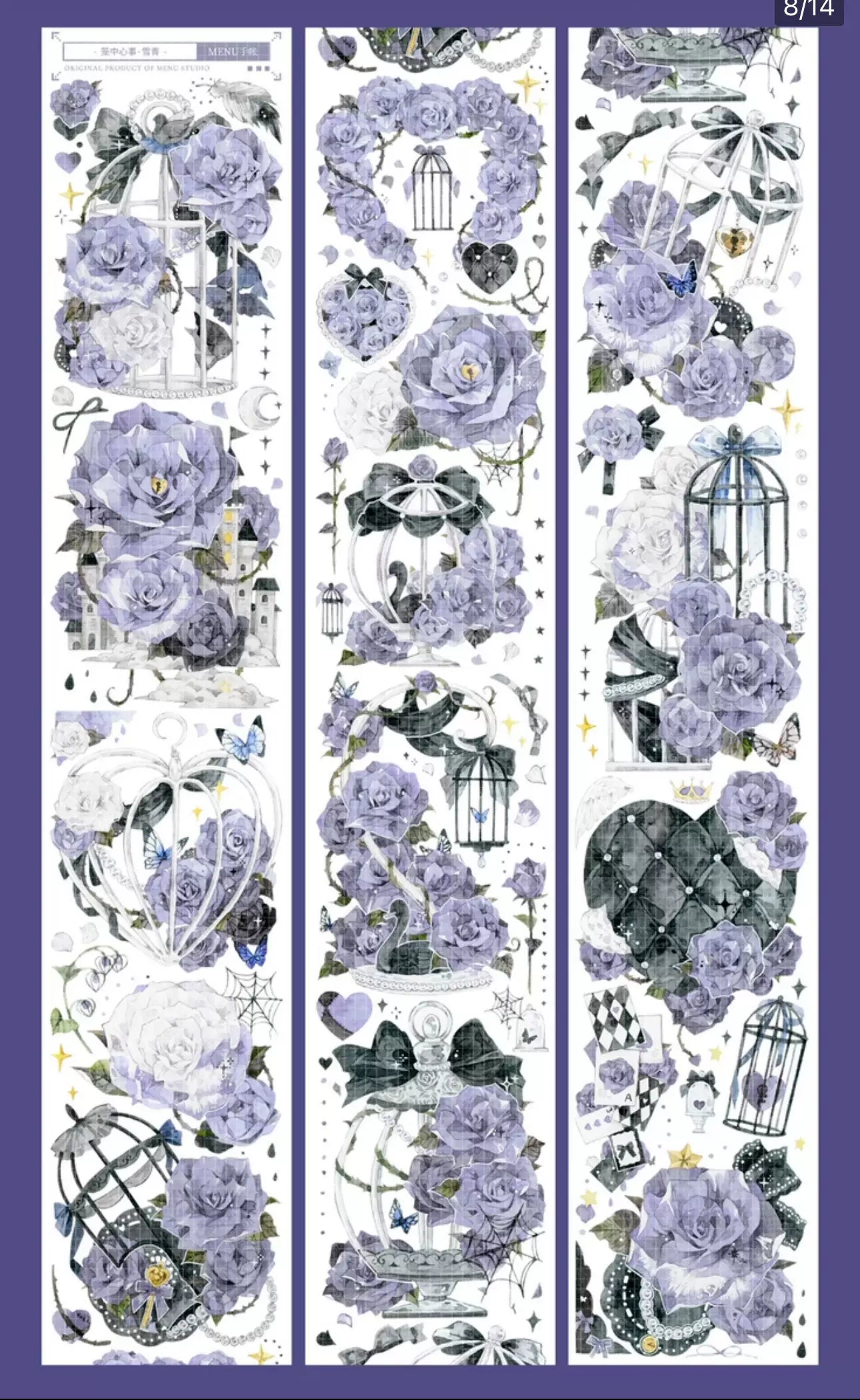 1189 - MENU STUDIO Dusty Purple Romance 6.5x100cm Shell Luster PET Tape