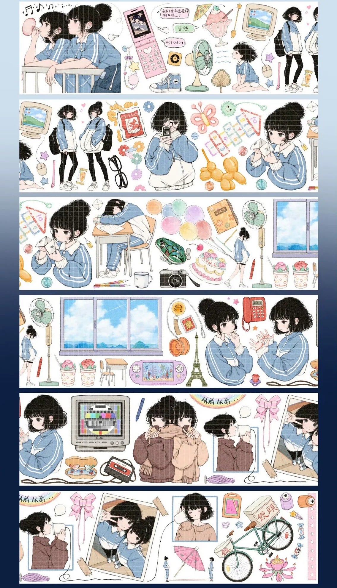 3319-Gui Studio-7x100cm Shell Luster PET Tape