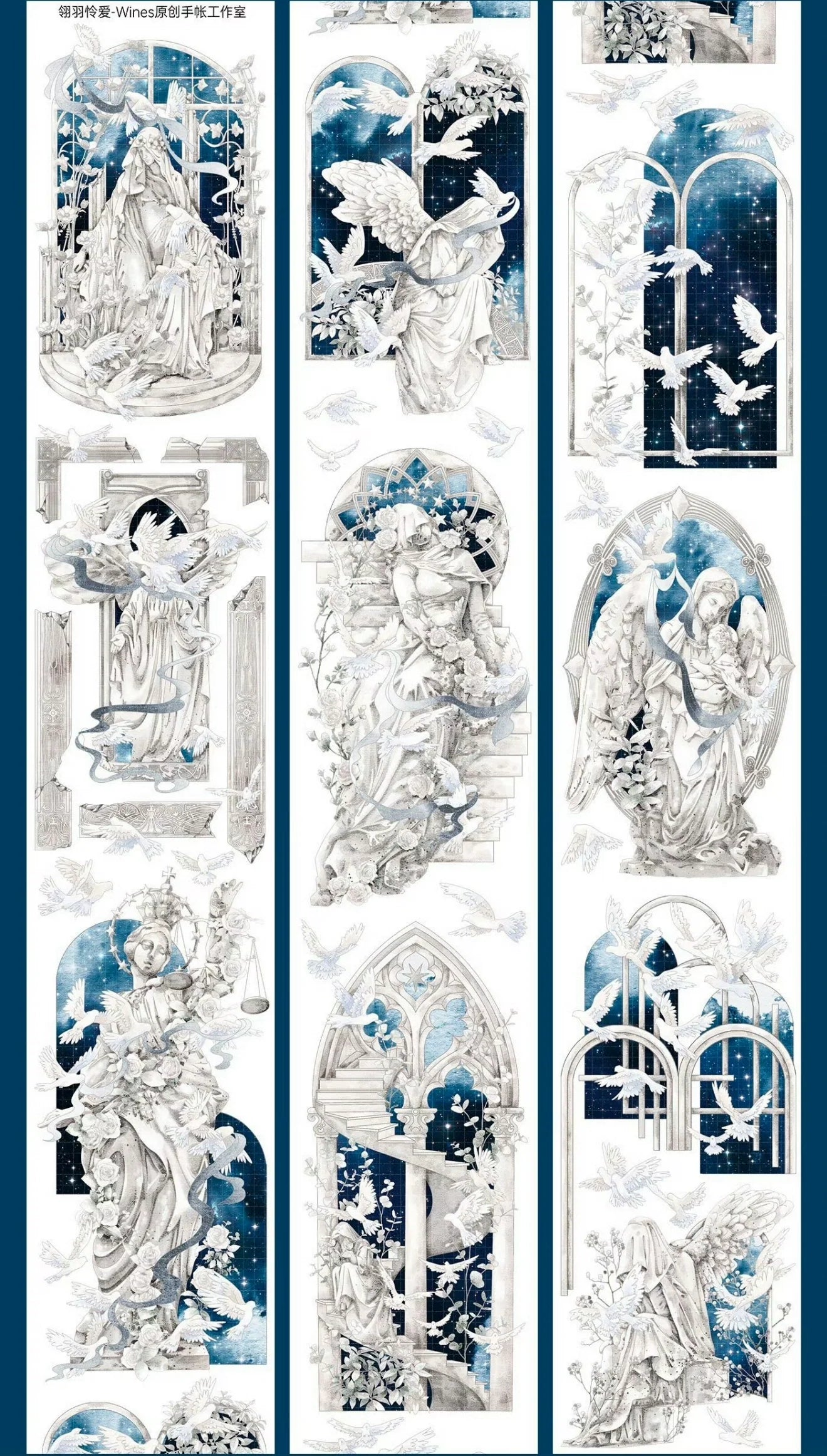 2947-Wines Studio-6x100cm Shell Luster PET Tape