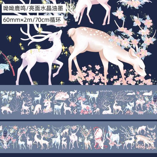 3191 - 6x70cm Iridescent PET Tape