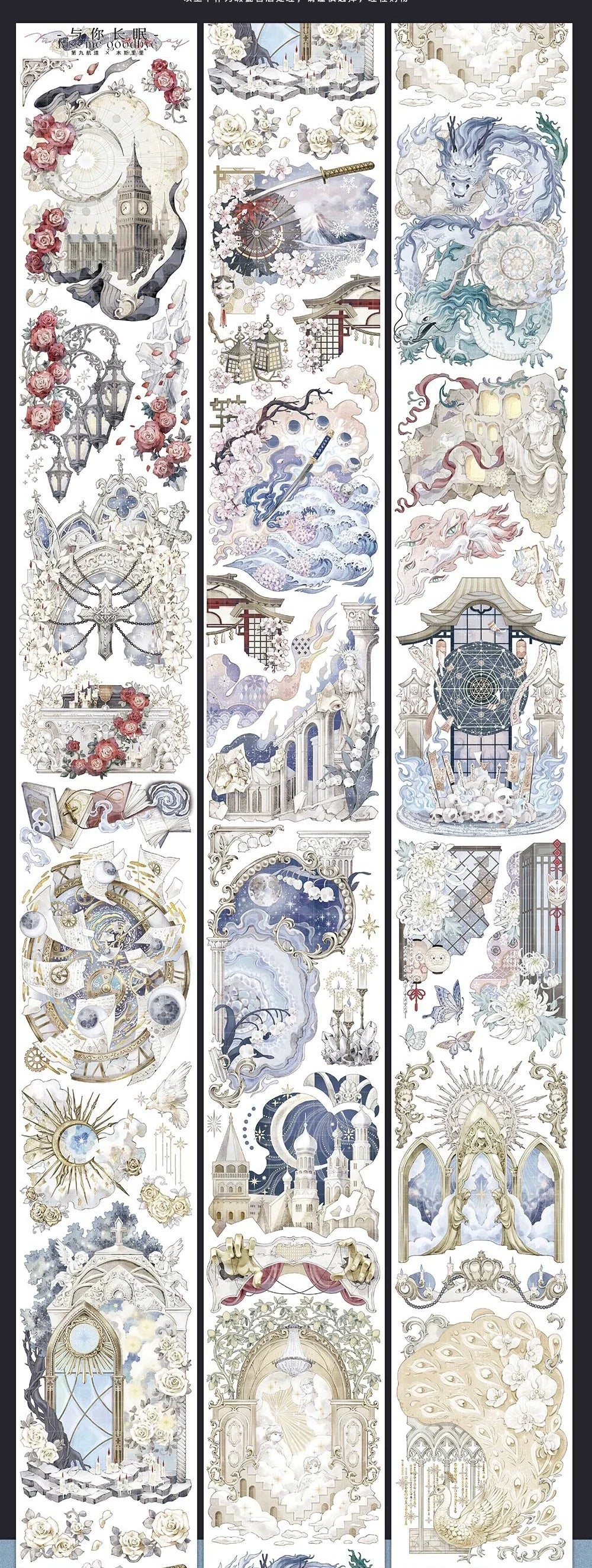 2858-NINTH FAIRWAY Studio-7.5x175cm Shell Luster PET Tape