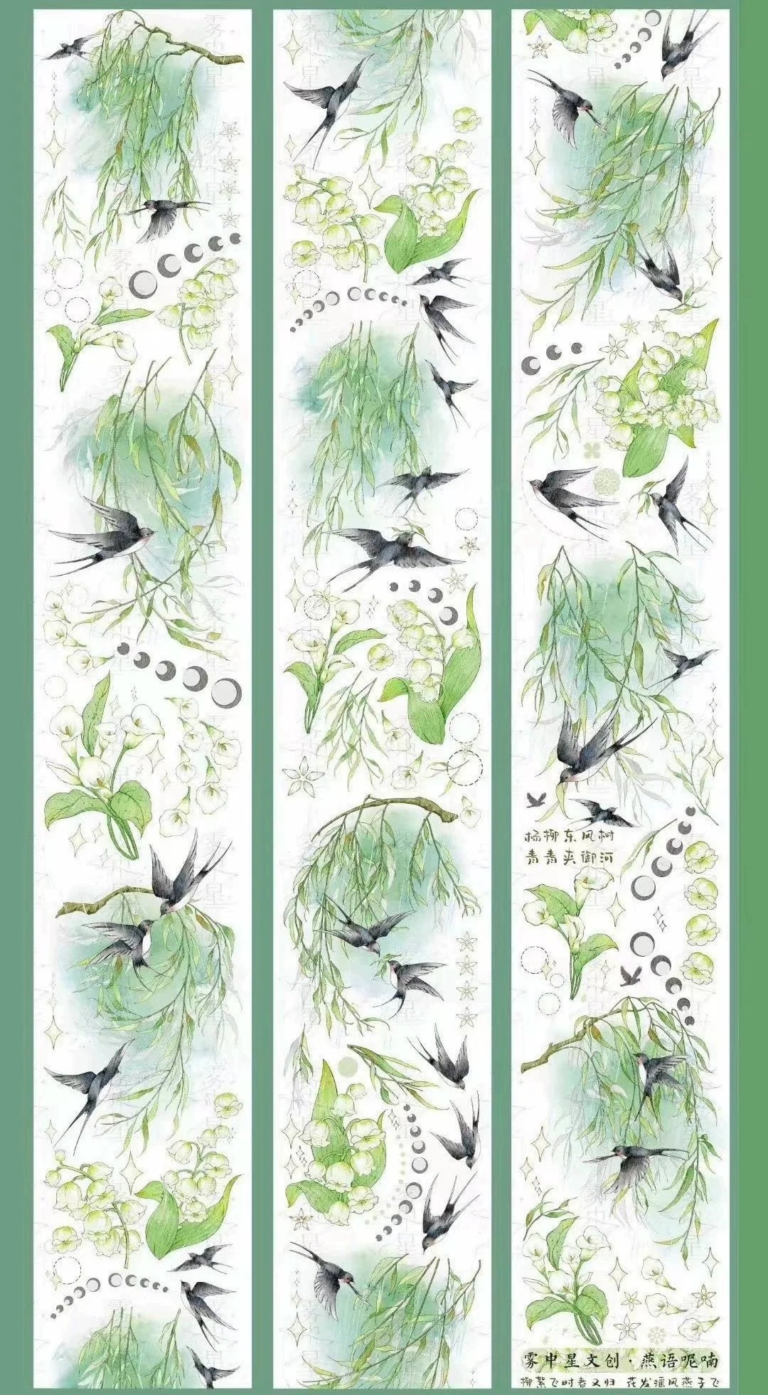 2762-6x100cm Shell Luster PET Tape