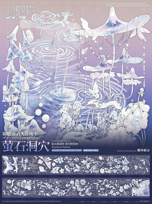 3205-Shimmer Devotion Studio-6.5x100cm Shell Luster PET Tape